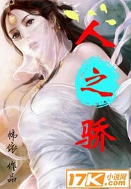 无限之超凡试炼