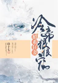 锦绣大唐之长安房俊