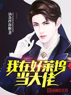吞天剑皇林白叶宿心